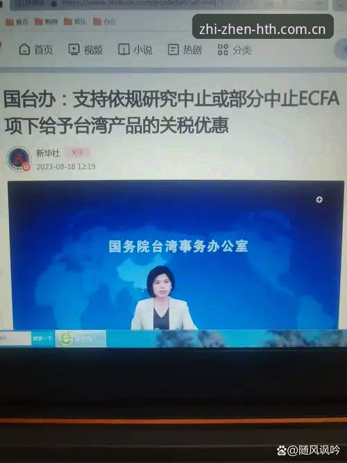 版本志臻中国首页 版本志臻中国首页最新消息:V23更新为何让老用户直呼“早该如此”